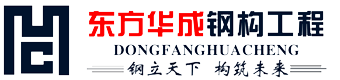 四川華銳凈化工程有限公司