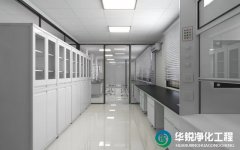 蘭州大學醫(yī)學實驗室裝修施工工程建設效果圖