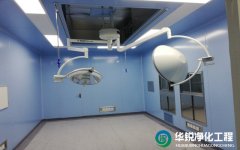 醫(yī)院手術室凈化空調(diào)系統(tǒng)調(diào)試前需確認的事項