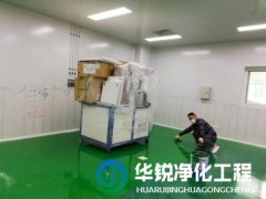 潔凈室設(shè)計有哪些關(guān)鍵要素？
