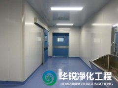 潔凈手術(shù)室裝修完成后，如何進(jìn)行質(zhì)量控制