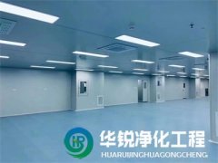 成都凈化車(chē)間裝修公司如何選擇合適的