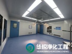 十萬(wàn)級(jí)潔凈室凈化裝修要點(diǎn)